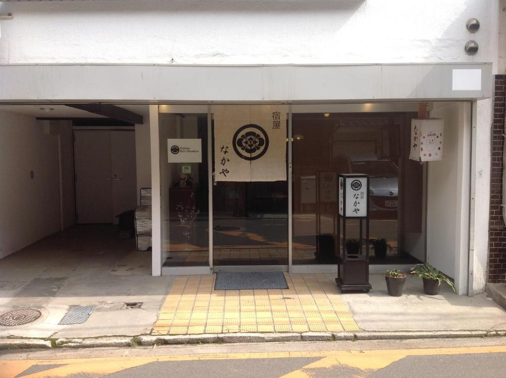 Willa Nakaya House Hatsukaichi Zewnętrze zdjęcie